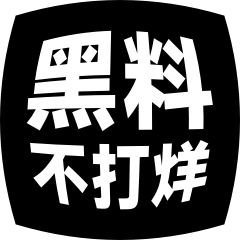 黑料不打烊官网